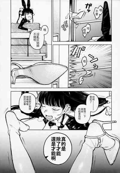 第22页图