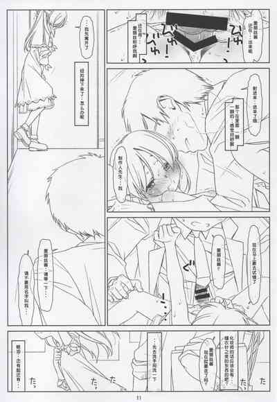 第10頁 封面 - HaSM.cc