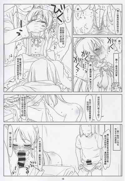 第18頁 封面 - HaSM.cc