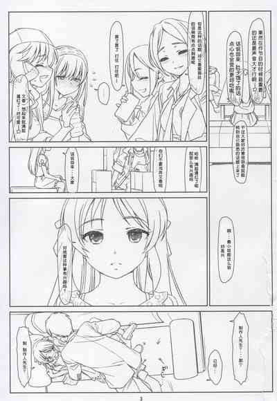 第2頁 封面 - HaSM.cc