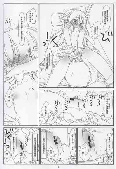 第6頁 封面 - HaSM.cc