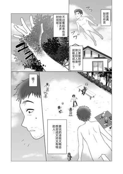 第2頁圖