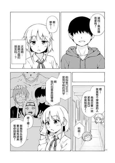 第10页图