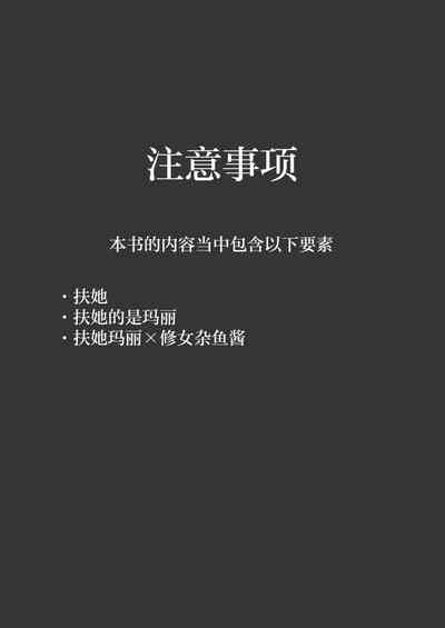 第2页图