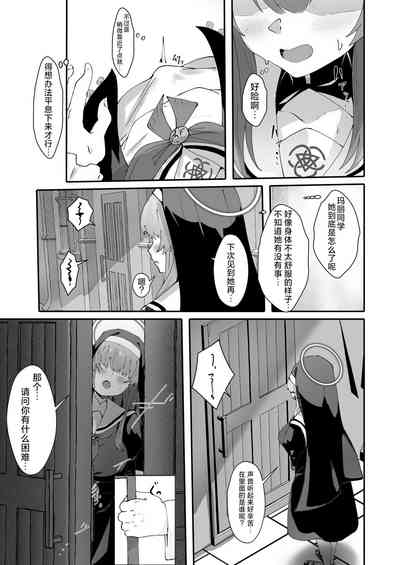 第6页图