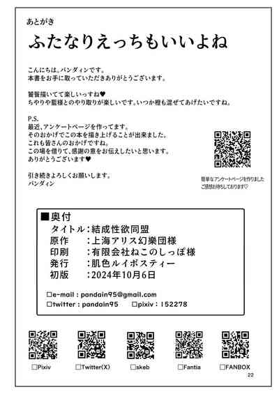 第22页 封面 - HaSM.cc
