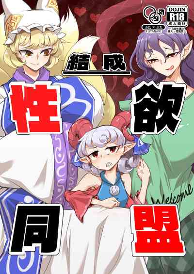 第2页 封面 - HaSM.cc