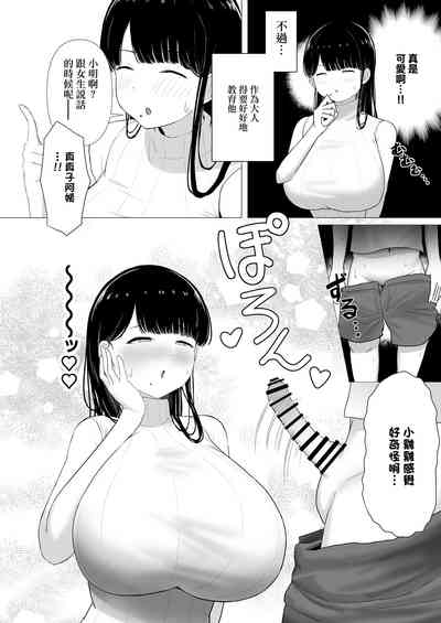 第10頁圖