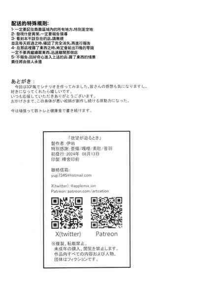 第34页图