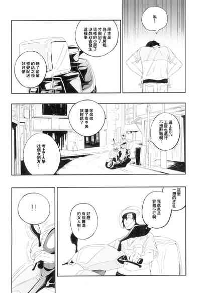 第6页图