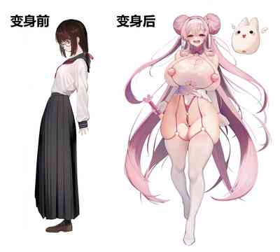 第2頁圖