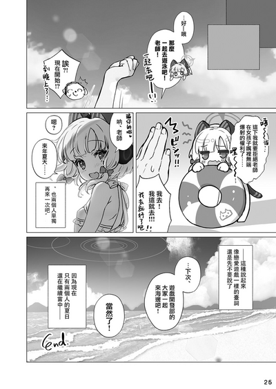 第26页 封面 - HaSM.cc