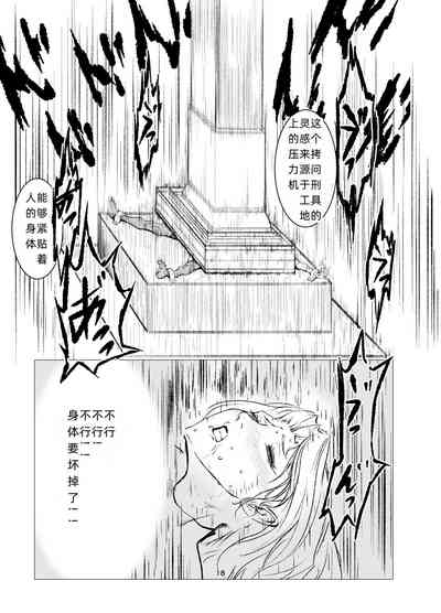 第18頁圖