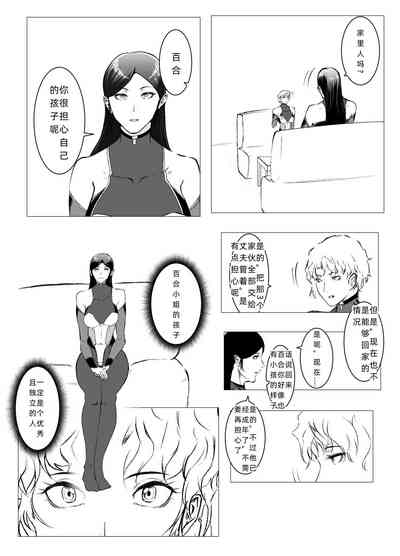第6頁圖