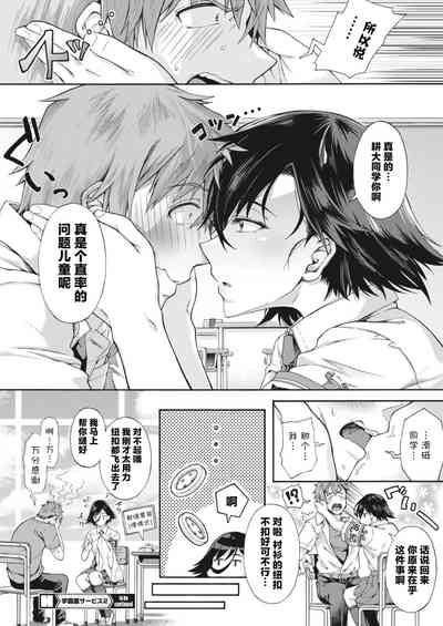第30頁圖