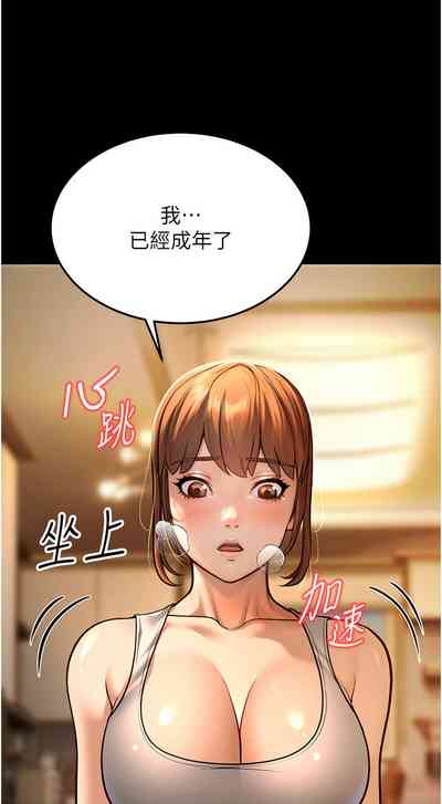第134頁圖