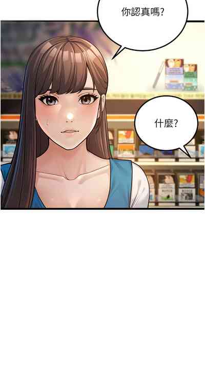 第38頁圖