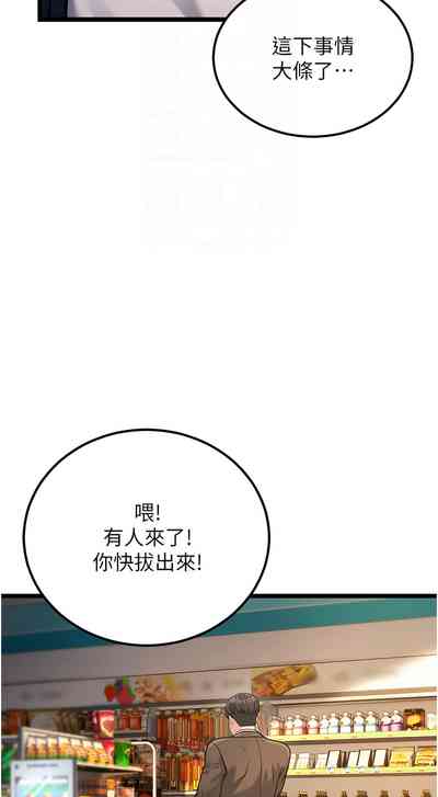 第42頁圖