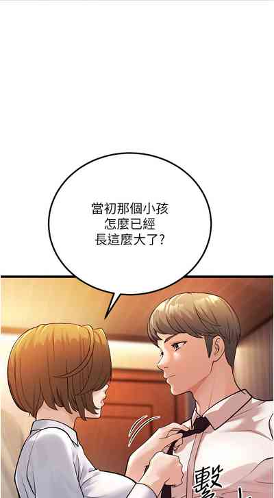 第54頁圖