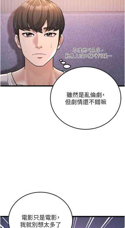 第58頁圖