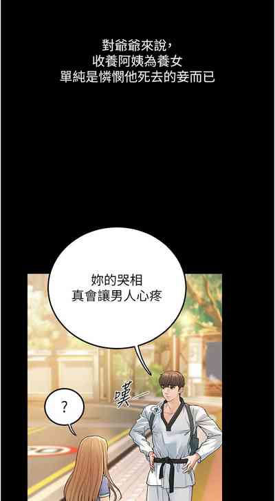 第6頁圖
