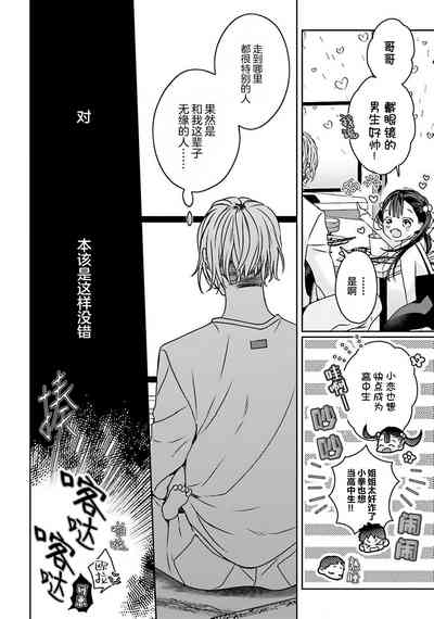 第26頁圖