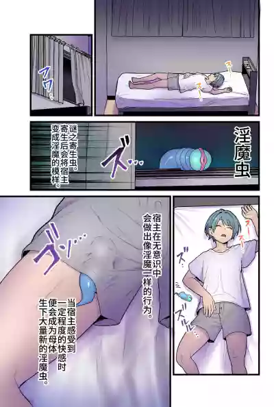 第2页图