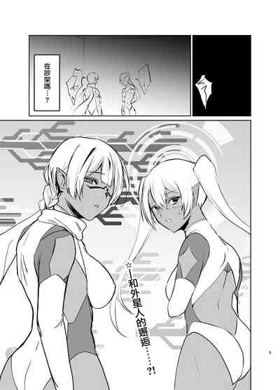 第2页图