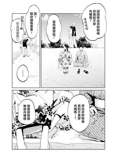 第14页图