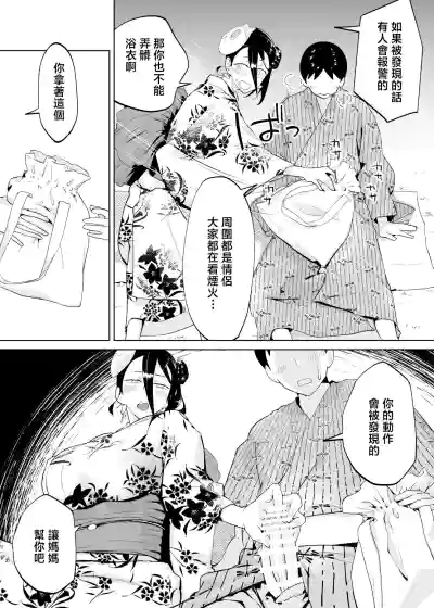第18页图