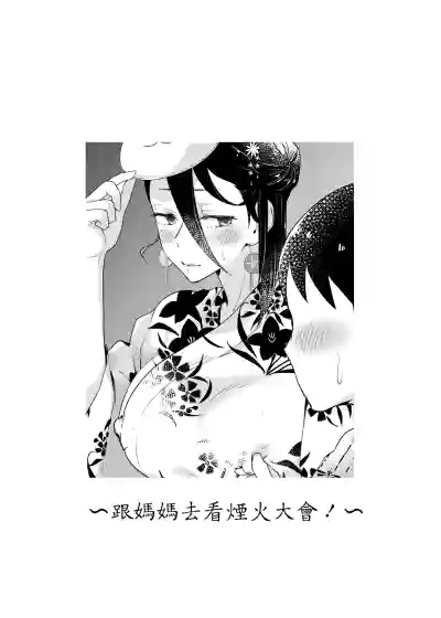 第2页图