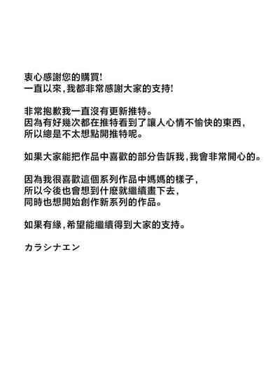 第54页图