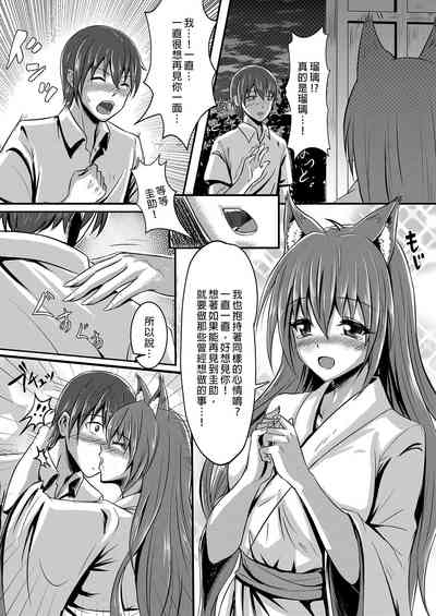 第10页图