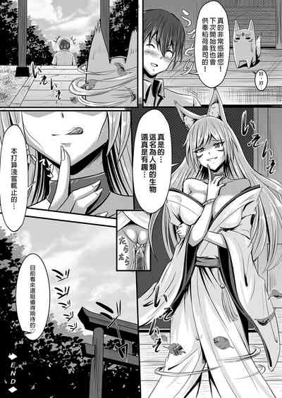 第26页图
