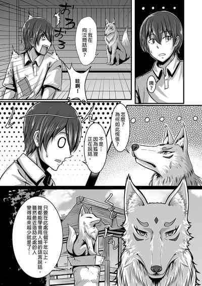 第6页图
