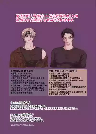 第2页图