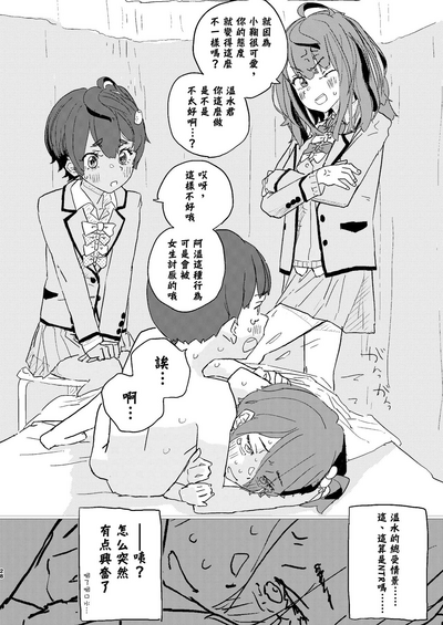 第26页图