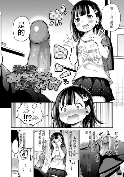 第110頁圖