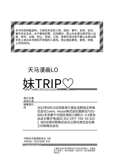 第178頁圖