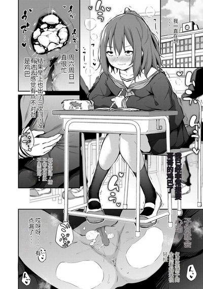 第38頁圖