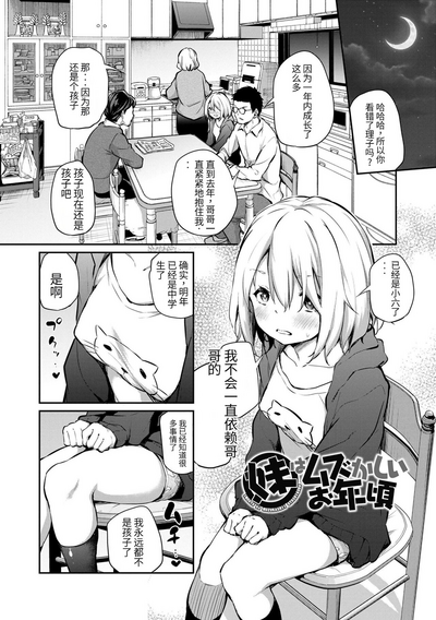 第82頁圖