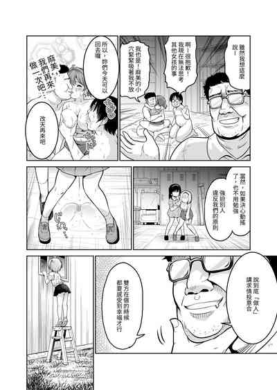 第106页图
