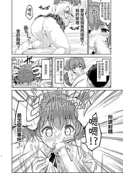 第14页图