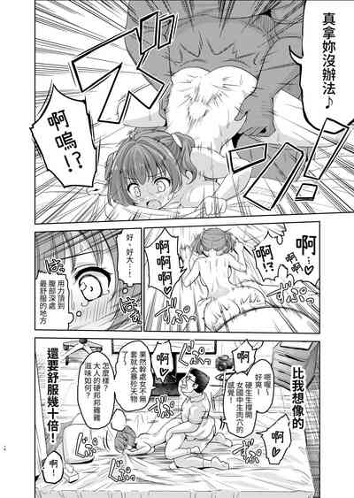 第18页图