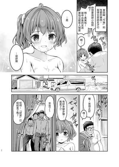 第26页图