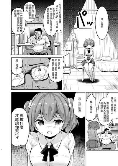 第6页图