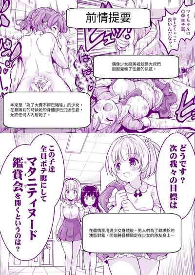 第86页图