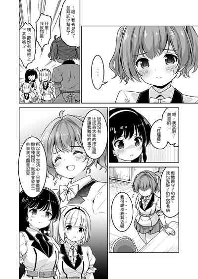 第90页图