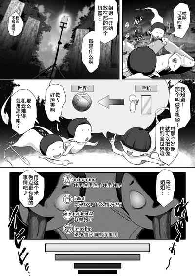 第50頁圖