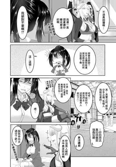 第2页图